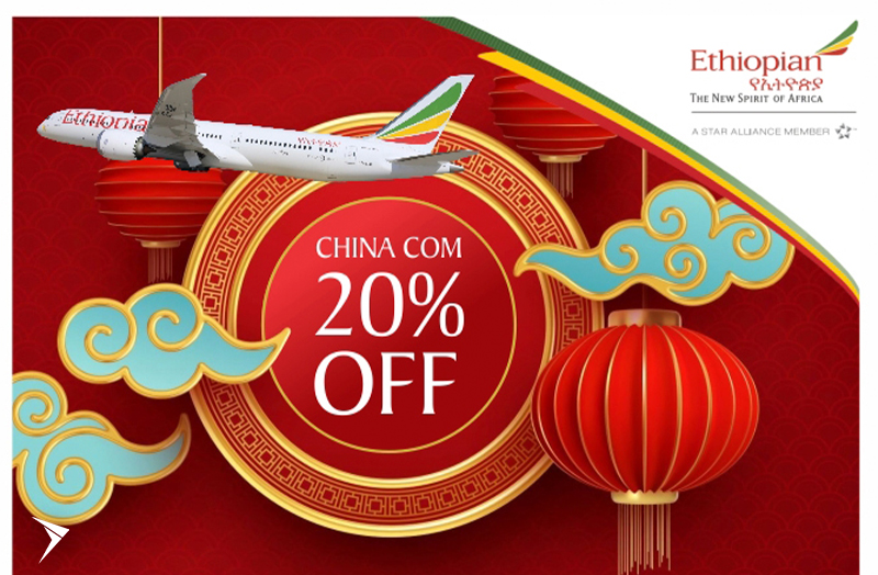 Ano Novo Chinês: Descontos Imperdíveis com a Ethiopian Airlines!